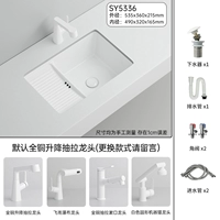 HC-B5336 Braindry Basin+Bai Shengluo тянет большое