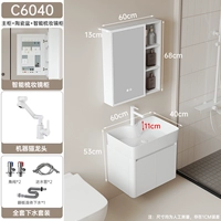 Сотовой алюминий C6040+Catal Cat большой+умный зеркальный шкаф