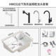 HW031 Braindry Basin+Bai Zhacai Cat Faucet Suite