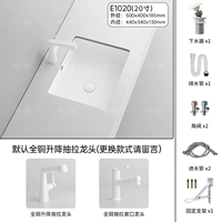 E1020-20 дюймов одиночный горшок+Bai Shengzhuo тянет кран