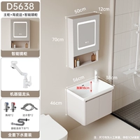 Сотовой алюминиевый кофе D5638+Fortune Cat Faucet+Smart Mirror Cabinet