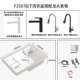 F2507 Basin Basin+костюм для смесителя белого насоса