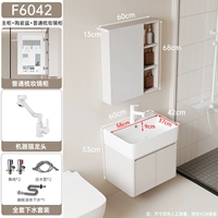 Сотовой алюминиевый кофе кофе F6042+Capital Cat Caucet+Зеркальное зеркало хранения
