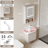 Сотовой алюминиевый кофе C5025+Fortune Cat Faucet+Smart Mirror Cabinet