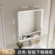 Белая система хранения, 70×88см