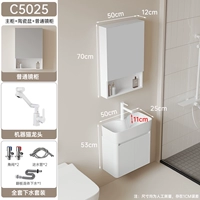 Honeycomb Aluminum C5025+Fortune Cat большой+зеркальный шкаф для хранения