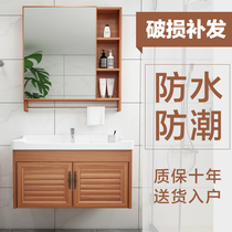 Ceramic space aluminum bathroom cabinet combination toilet wash basin washbasin washbasin washbasin