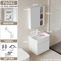 Сотовой алюминий F6042+Catal Cat большой+зеркальный шкаф для хранения