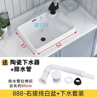 5237 белый бассейн прачечной Taichung+обычная вода вода не большая
