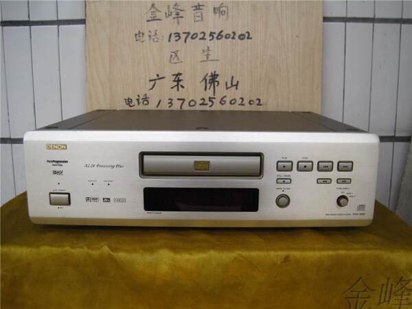 День дракона DVD3800 лихорадка DVD машина A1 первичной версии звук экстравагантность алкоголь доступны прямой CD машина акции