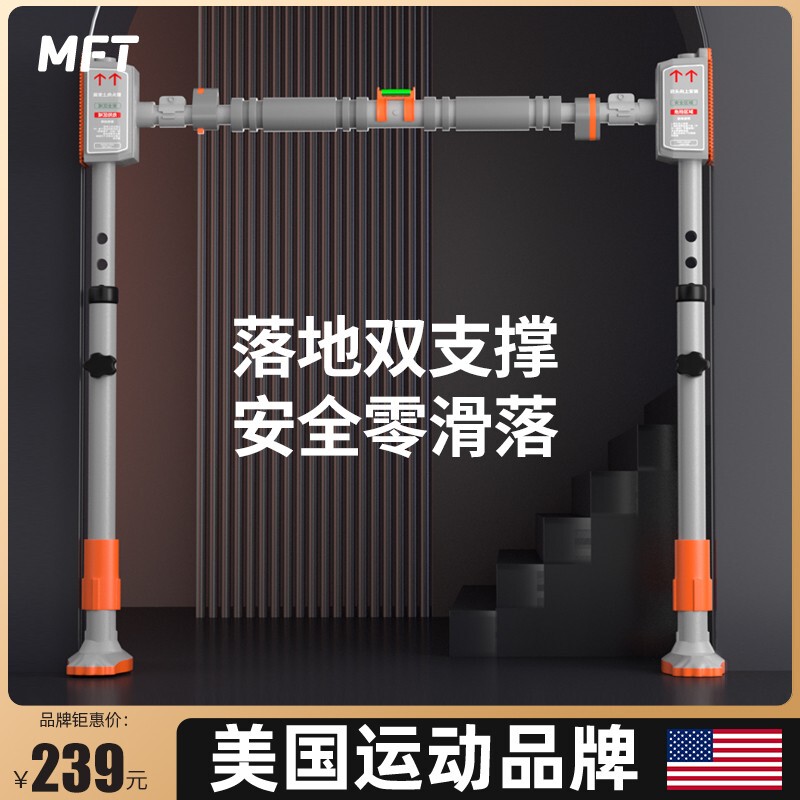 Usa-Mft/Pull-Up Bar Indoor Single Bar Door-Mounted Home Fitness Equipment No-Drill Hanging Bar
