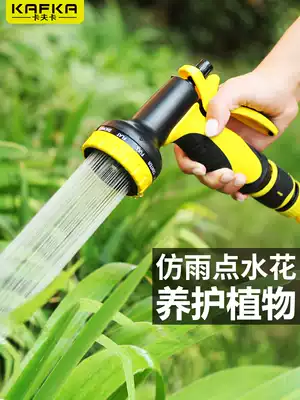 Nozzle landscaping irrigation high pressure car wash water grab head gardening shower household 4-point sprinkler sprinkler
