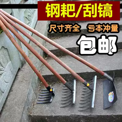 Six-tooth rake weeding scraper Pick Nine-tooth rake rake rake flat soil long wooden handle All-steel hoe pig eight-tooth rake nail