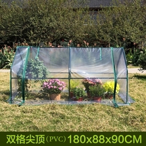 Insulation room greenhouse steel pipe skeleton outdoor chicken and duck breeding shed sunscreen shed skeleton small vegetable shed plastic steel frame
