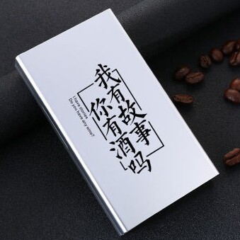 烟语一人家