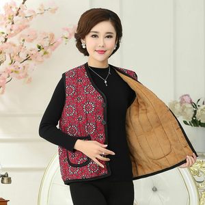 【中老年马甲女春秋薄价格】最新中老年马甲女