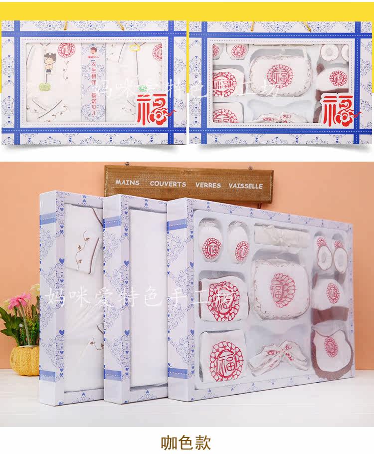 Coffret cadeau pour nouveau-né - Ref 1956816 Image 11