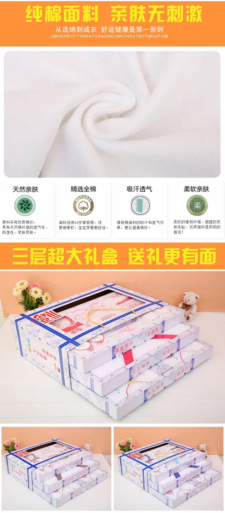 Coffret cadeau pour nouveau-né - Ref 1956816 Image 7