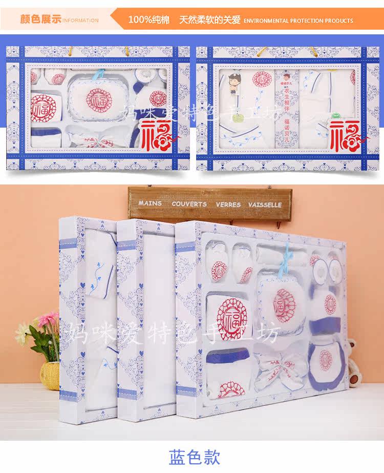 Coffret cadeau pour nouveau-né - Ref 1956816 Image 10