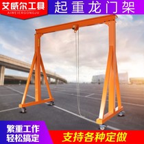 Customized small gantry hanger detachable lifting gantry lifting crane mobile crane hand push gantry crane