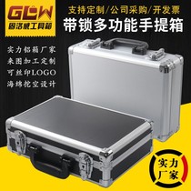 Can be customized small and medium aluminum alloy box equipment instrument password file box tool storage box portable insurance