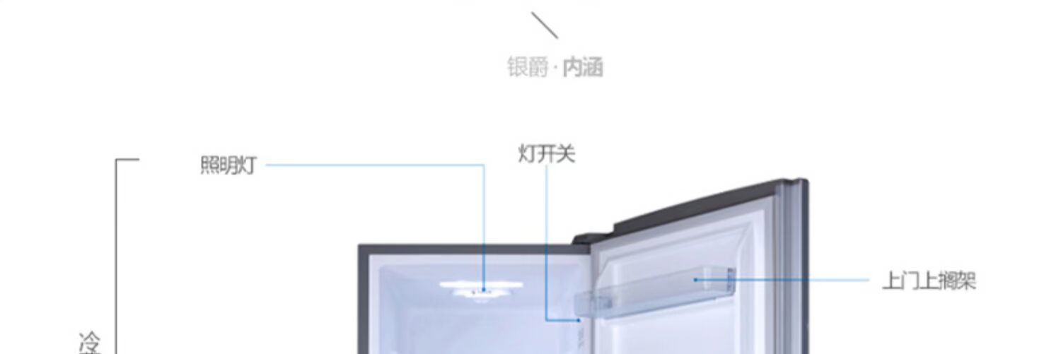 Rongsheng 218 lít tủ lạnh nhà ba cánh tủ lạnh ba cửa ký túc xá nhỏ câm tiết kiệm năng lượng - Tủ lạnh tủ đông lạnh