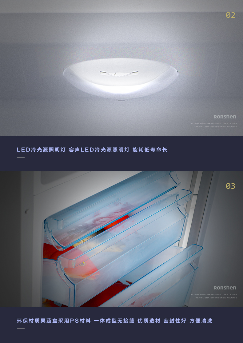 Rongsheng Tủ lạnh 186 lít Hộ gia đình hai tủ lạnh nhỏ Tủ lạnh đôi cửa nhỏ Rong Thắng tiết kiệm năng lượng đặc biệt - Tủ lạnh tủ lạnh đóng tuyết