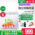 tủ kem sanaky Tủ lạnh Ronshen Rongsheng BCD-165MB Tủ lạnh đông lạnh Nhiệt độ đôi nhỏ Tủ lạnh ngang Tủ lạnh thương mại sanaky tủ đông Tủ đông
