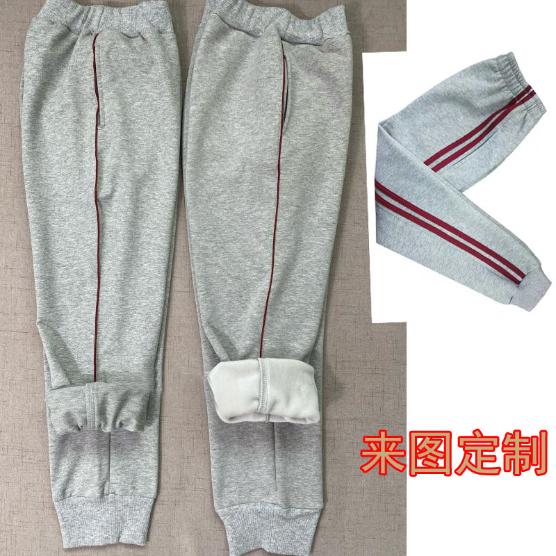 Autumn Winter Students Grey School Pants Winter Plus Suede Straight Drum Pants Together Fine Wine Red Bars Easy Closing school uniforms Long pants