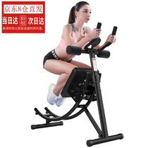 Chishang dual-track abdominal muscle fitness equipment home abdominal tightening machine abdominal strengthening machine for men and women abdominal muscle strengthening machine waist beauty