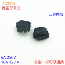Oval switch button 3-foot 2-gear boat type switch KCD1E 6A 10A small power button switch accessories
