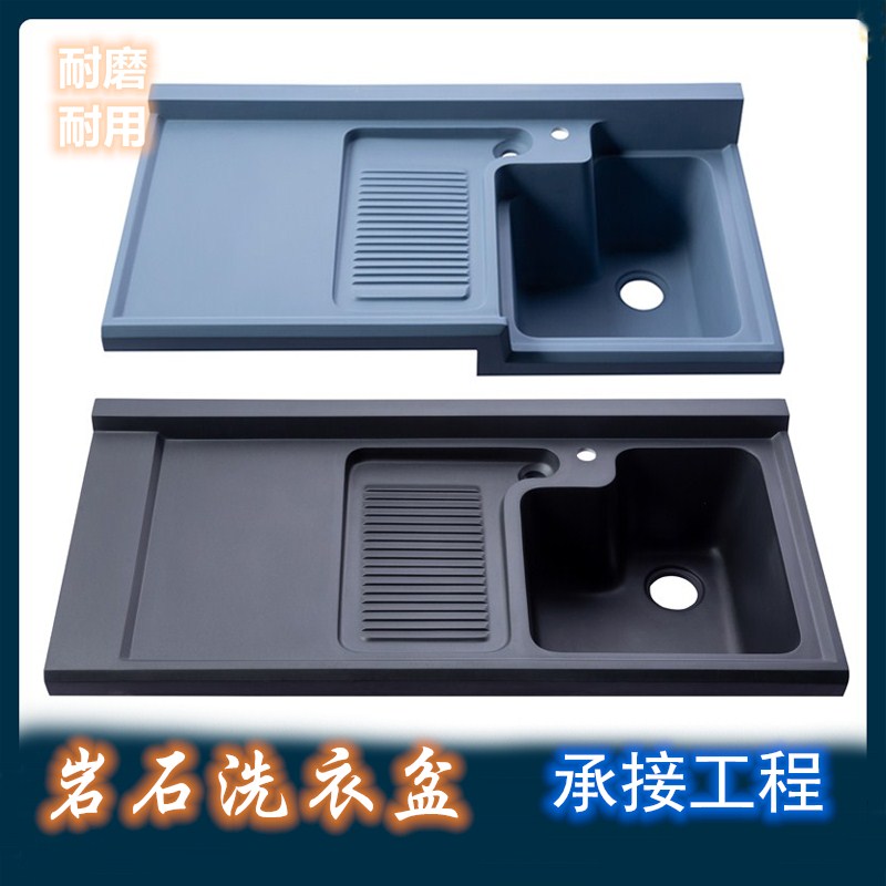 Rock Laundry Basin With Washboard Balcony Roller Washing Machine Countertop Integrated Pool Groove Combined Single Sink Cut Corner Customization