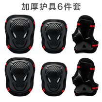 Roller skating anti-fall protective gear thickened adult childrens roller skates skateboard bicycle hand knee sports Foot Guard