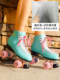 Ksana Double-Row Four-Wheel Roller Skates, Flashing Four-Wheel Roller Skates, Men's and Women's Adult Professional Figure Skating Shoes