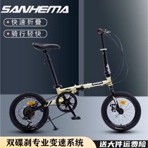 Double disc brake 16-inch 20-inch ultra-light portable variable speed small folding bicycle male and female student children adult bicycle