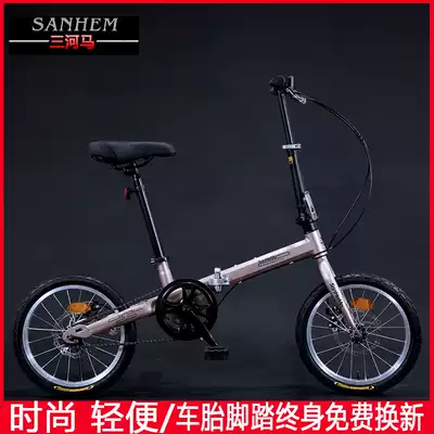 Sanhippo 16-inch 20-inch folding shift disc brake ultra-light portable small adult children student men's and women's bicycles