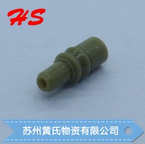  7165-1198 connector Sumitomo waterproof plug original stock wiring harness connector