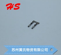  928999-1 connector Tyco terminal original inventory wiring harness connector