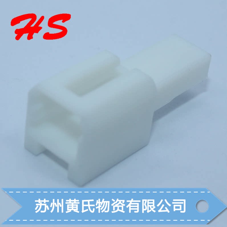 Jacket 6098-7892 Connector Sumitomo 2P