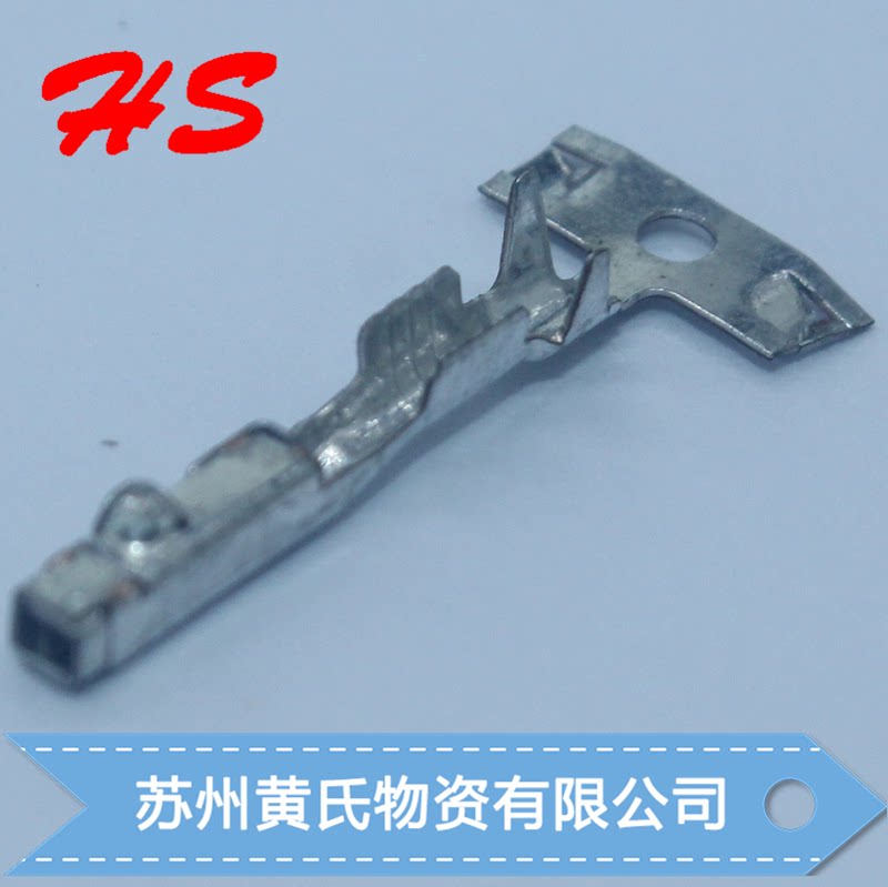 Terminal 1670144-1 connector Tyco terminal small black clip original stock wiring harness connector