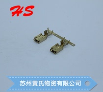 7116-2954 connector Huangs terminal original stock wiring harness connector