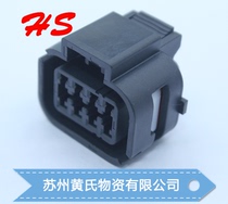 MG644345-5 connector KET sheath 8-hole original stock wire harness connector