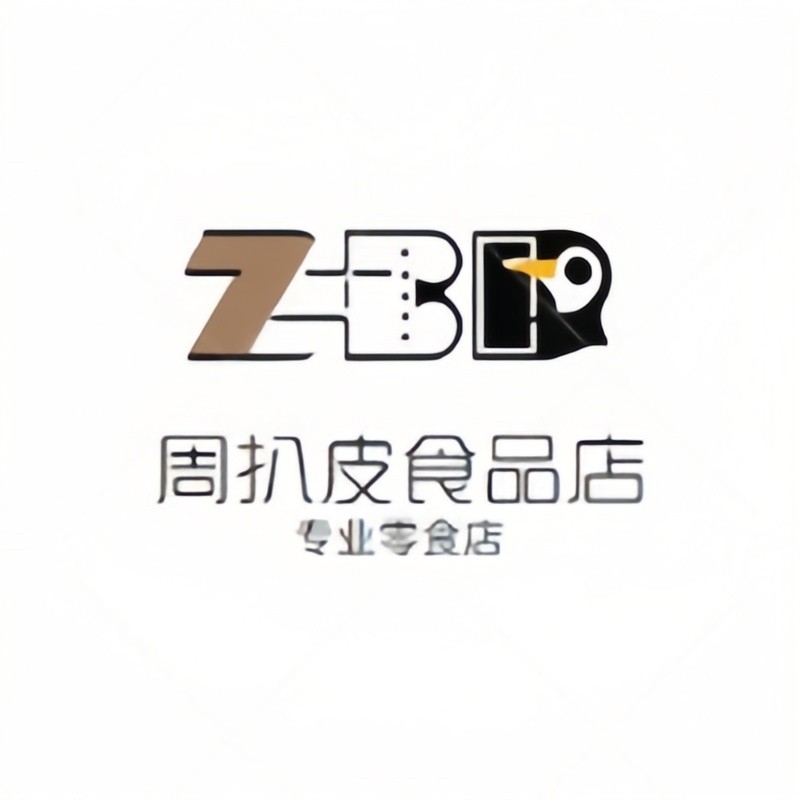 周扒皮食品店