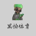 黑怕体育 SNEAKER