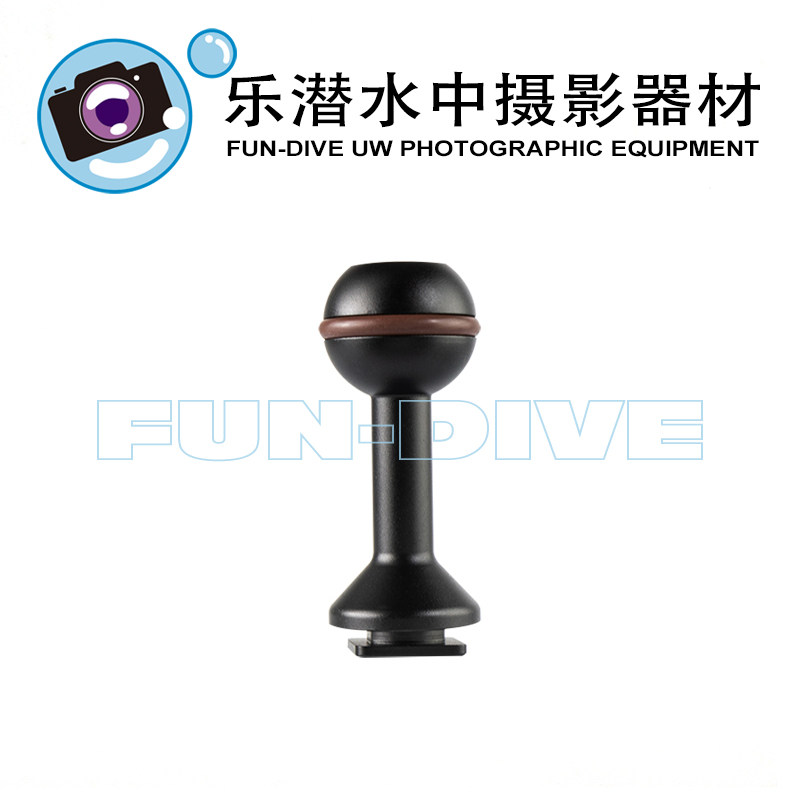 Scubalamp high foot cold boot ball seat