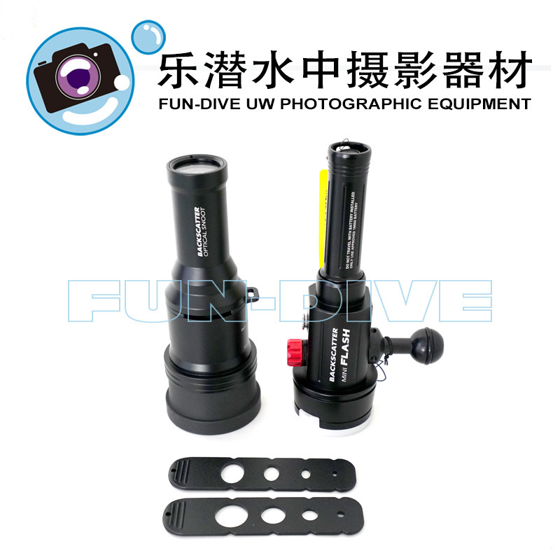 Backscatter Mini Flash MF-1 flashing light optical beam light cylinder kit group