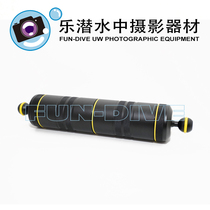 ATG 60 * 280mm adjustable buoyancy arm (buoyancy: 400g 250g)