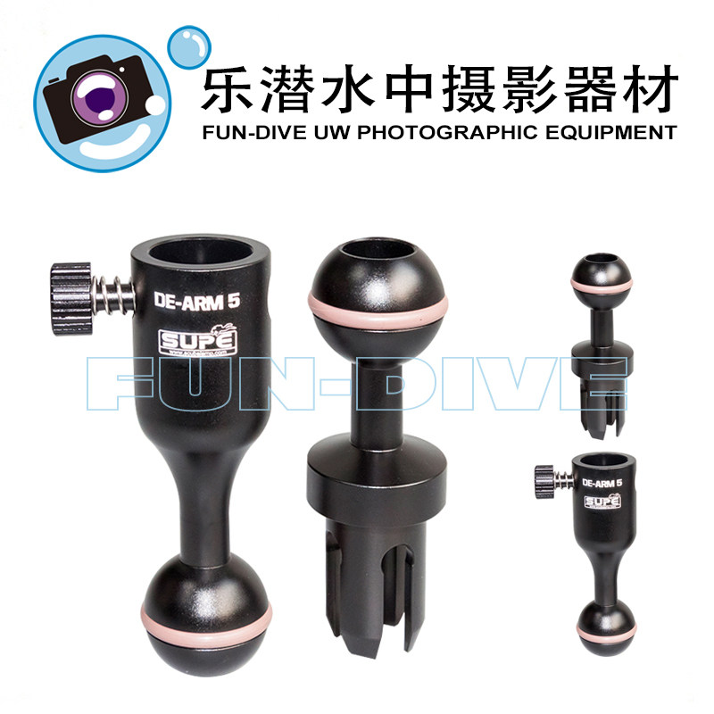 Scubalamp DE-ARM 127mm quick-break light arm (double-round head YS head)