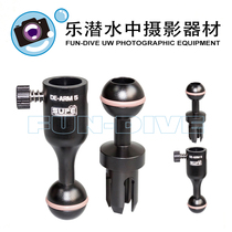 Scubalamp DE-ARM 127mm quick-break light arm (double-round head YS head)