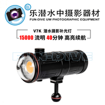 Scubalamp V7K Dive Photography Complement Lights